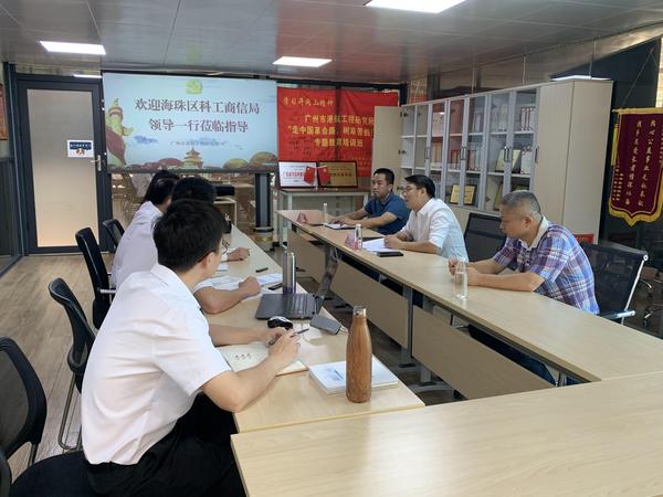 科工商信局來訪.JPG