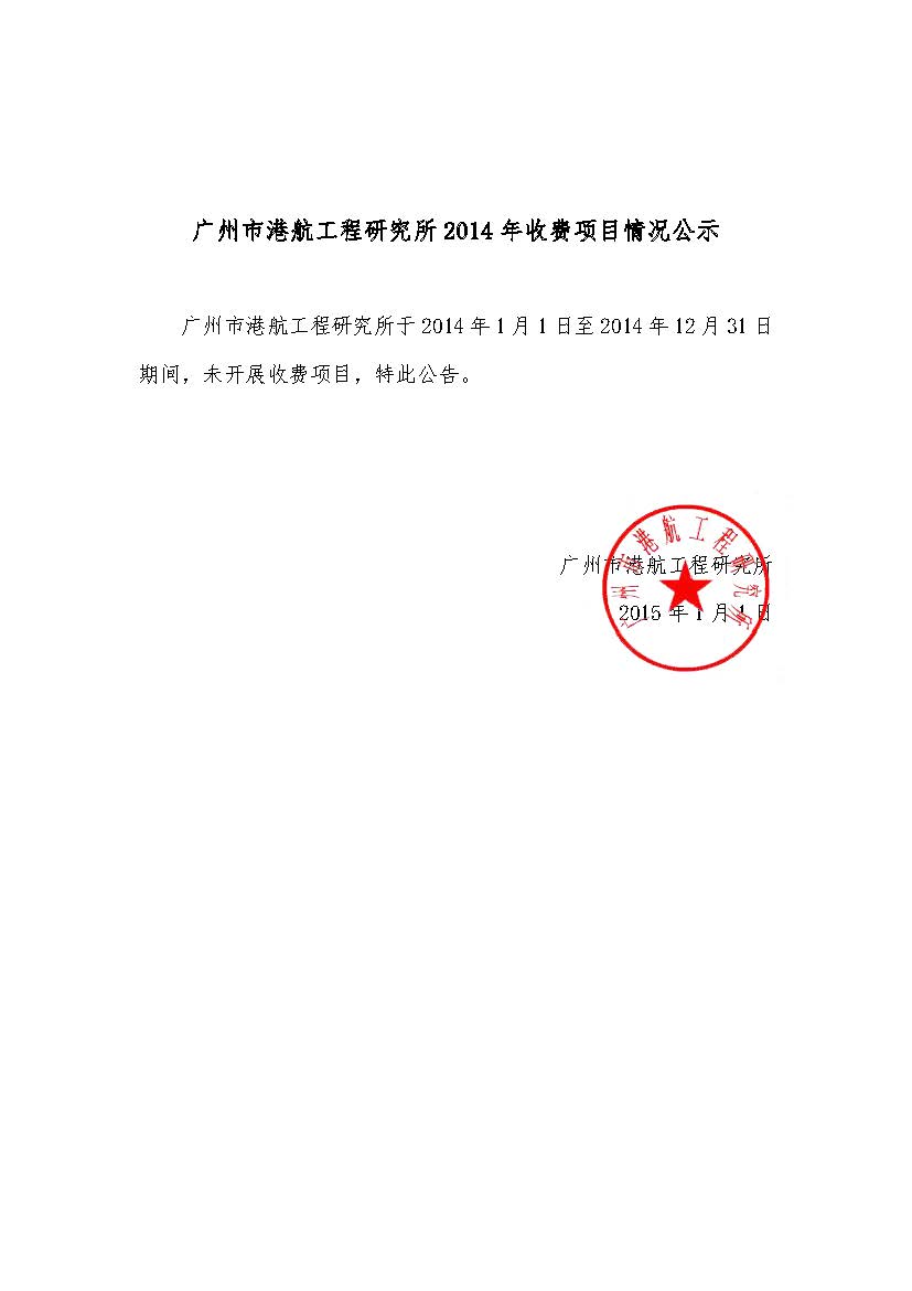 2014.jpg