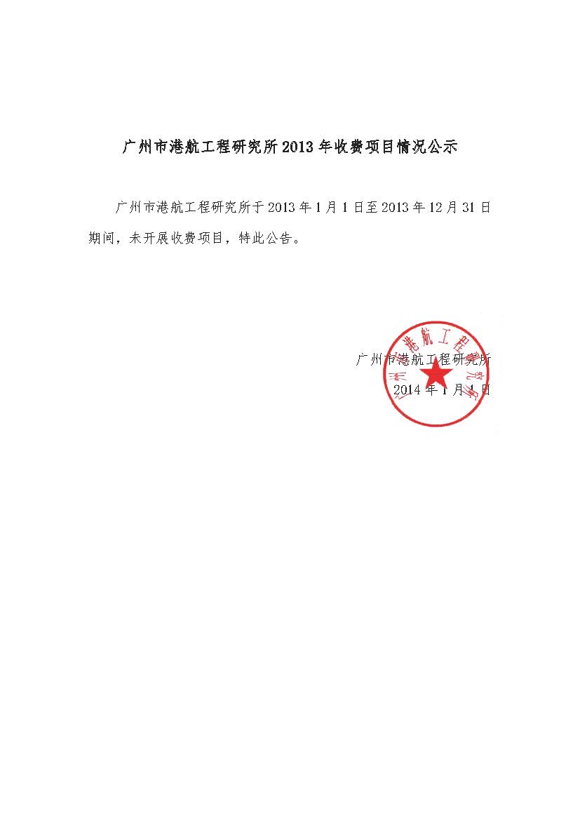 2013.jpg