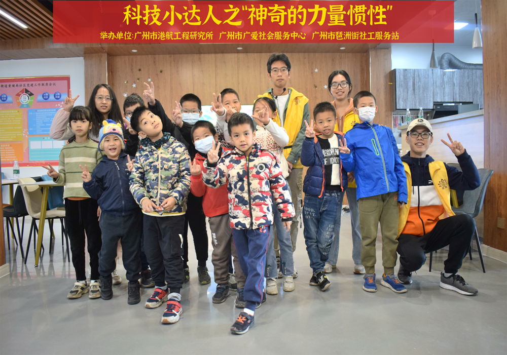 1206科技小達人3.png